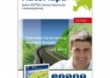 AutoMapa Europy 6.9 BOX