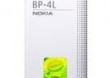 Bateria BP-4L 1500 mAh Li-Pol Nokia